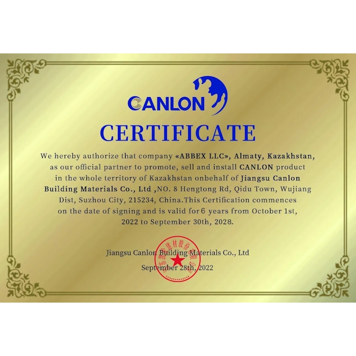 canlon